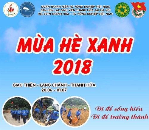 svth_2018.1.jpg